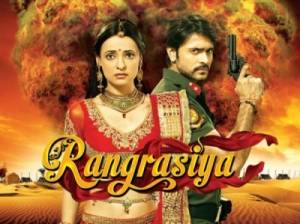 Rangrasiya - Episodul 2